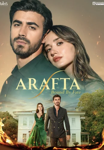 Между турецкий сериал 1-131, 132 серия русская озвучка все серии бесплатно онлайн смотреть